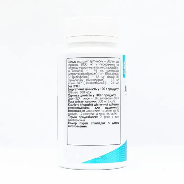Артишок+, Artichoke Extract+, All Be Ukraine, гепатокомплекс, 60 капсул