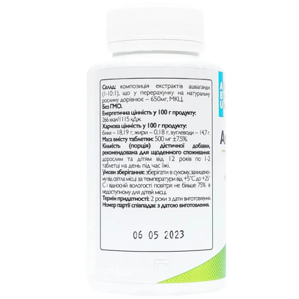 Ашваганда, Aswagandha, All Be Ukraine, 90 таблеток