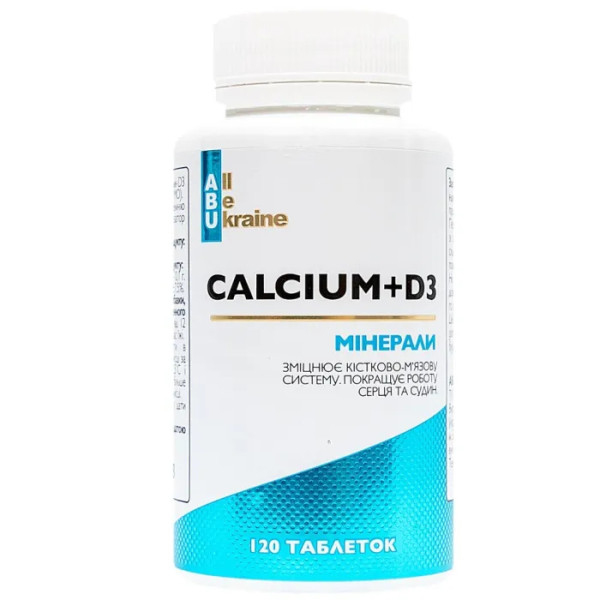 Кальцій + вітамін D3, Calcium+D3, All Be Ukraine, 120 таблеток