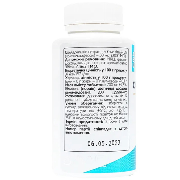Кальцій + вітамін D3, Calcium+D3, All Be Ukraine, 120 таблеток