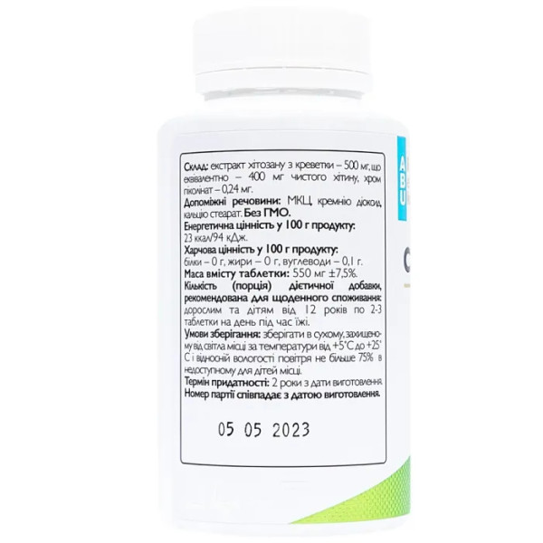 Хітозан + для схуднення, Chitozan+, All Be Ukraine, 100 таблеток
