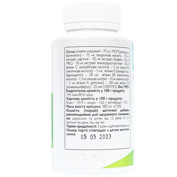 Підтримка суглобів, Condroprotector&Collagen, All Be Ukraine, хондропротектор з колагеном, 120 капсул