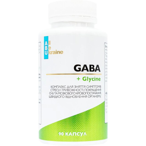 ГАМК + Гліцин, GABA+ Glycine, All Be Ukraine, 90 капсул