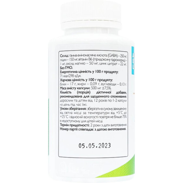 ГАМК + Гліцин, GABA+ Glycine, All Be Ukraine, 90 капсул