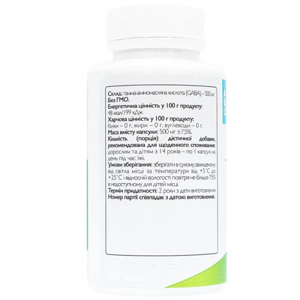 ГАМК (гама-аміномасляна кислота), GABA, All Be Ukraine, 90 капсул