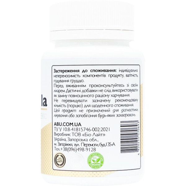 Гінкго Білоба та Готу Кола, GingkoCola, All Be Ukraine, 60 капсул