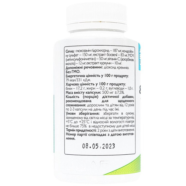 Глюкозамін та хондроїтин, Glucosamine&Chondroitin, All Be Ukraine, 120 Capsules