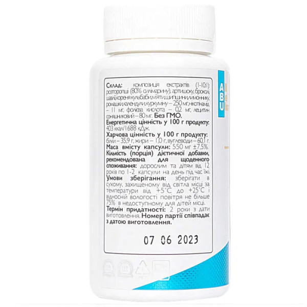 Підтримка печінки, рослинна формула, Hepato Complex, All Be Ukraine, 60 капсул