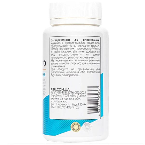 Підтримка печінки, рослинна формула, Hepato Complex, All Be Ukraine, 60 капсул