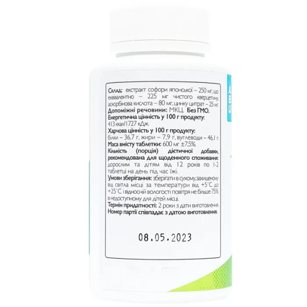 Кверцетин +, Quercetin+, All Be Ukraine, 90 таблеток