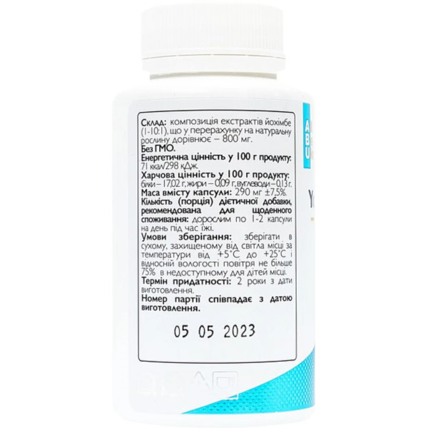 Йохімбе, Yohimbe Bark, All Be Ukraine, кора, 60 капсул