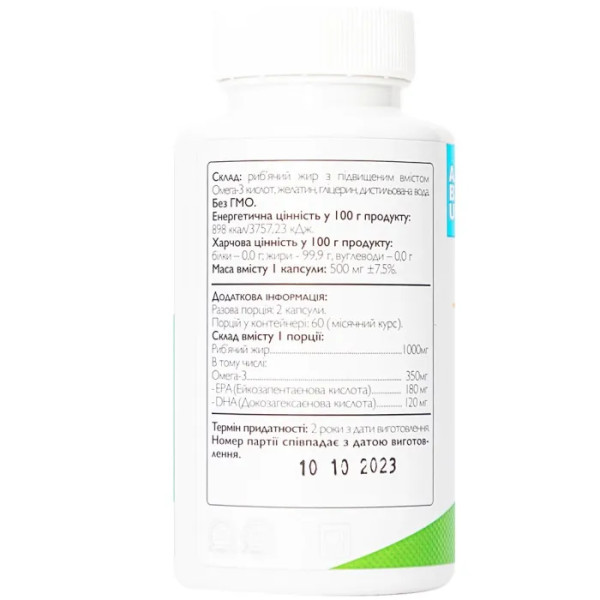 Омега-3, Omega-3, All Be Ukraine, 180 ЕПК\/120 ДГК, 120 капсул