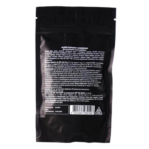 Желейні ведмедики з канабідіолом, CBD life, спокій та розслаблення, 80 г