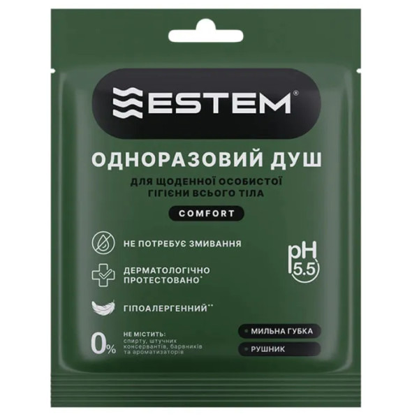 Сухий душ, одноразовий, Estem Comfort Disposable Shower для Daily Personal Hygiene, Estem, для щоденної особистої гігієни, 1 комплект