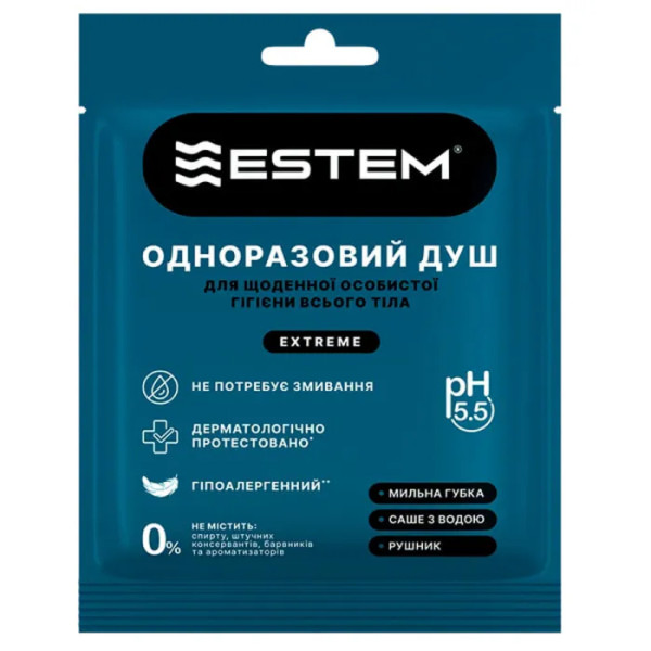 Сухий душ, одноразовий, Estem Extreme Disponible Shower для Daily Personal Hygiene, Estem, для щоденної особистої гігієни, 1 комплект