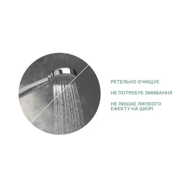 Сухий душ, одноразовий, Estem Extreme Disponible Shower для Daily Personal Hygiene, Estem, для щоденної особистої гігієни, 1 комплект