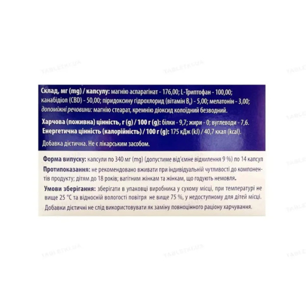 Сондокс CBD, CBD Microdosing, концентрація, розслаблення та здоровий сон, 340 мг, 14 капсул