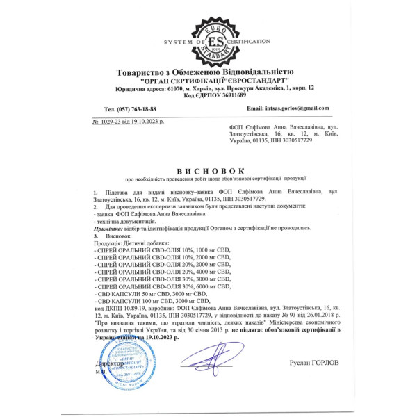 Олія з канабідіолом, CBD-масло 10%, CBD life, спокій та розслаблення, канабідіол 1000 мг, зі смаком мандарину, 10 мл