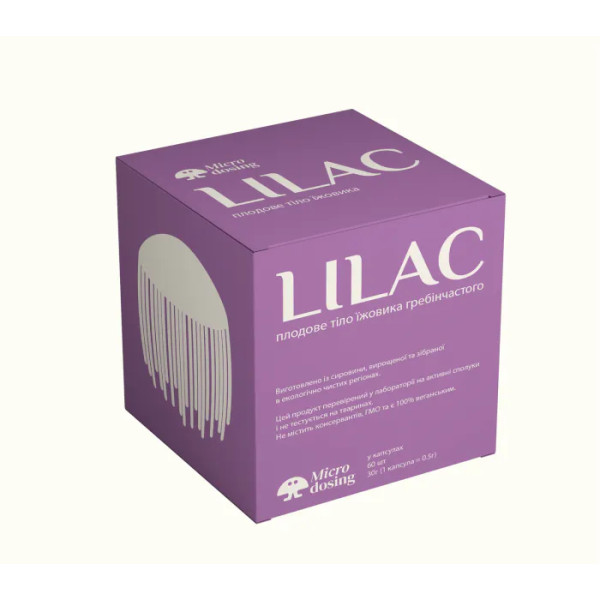 Гриб Їжовик гребінчастий “Lilac”, плодове тіло, Hericium erinaceus, Microdosing, 500 мг, 60 вегетаріанських капсул