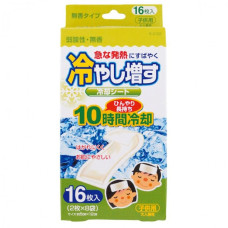 Охолоджуючий пластир для зниження температури без запаху, Hiyashi-Masu, 16 аркушів