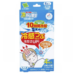 Охолоджуючий пластир від температури, Hiyashi-Masu Extra Cool, м'ятний, 4 листи