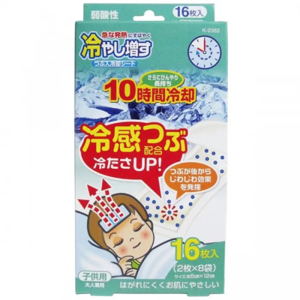 Охолоджуючий пластир для зниження температури, Extra Cool, Hiyashi-Masu, без запаху, 16 аркушів