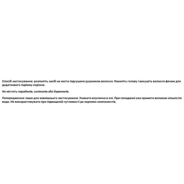 Спрей для росту та об'єму волосся для чоловіків, Volume & Density Spray, Hairburst, 125 мл