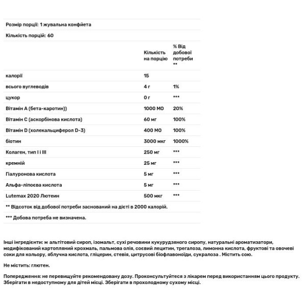 Формула для шкіри, волосся і нігтів, Hair, Skin & Nails, GNC, для жінок, ягоди асаї, 60 жувальних цукерок