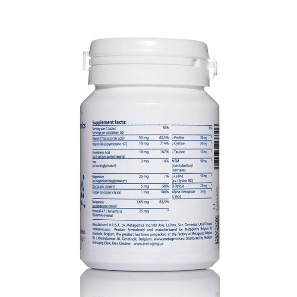 Поліпшення синтезу колагену, Collagenics, Metagenics, 60 таблеток