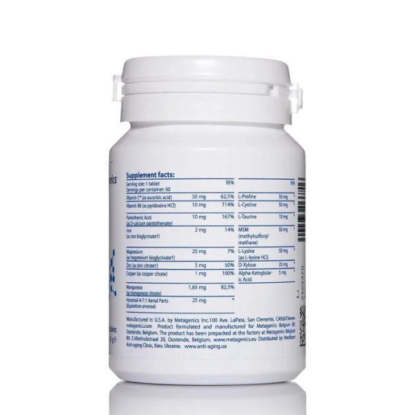 Адаптоген, трав'яна формула, Adreset, Metagenics, 60 капсул