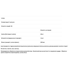 Залізо з вітамінами, Metagenics FerroDyn, 30 капсул