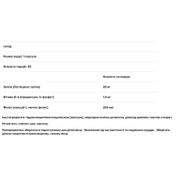 Залізо з вітамінами, Metagenics FerroDyn, 30 капсул