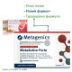 Протизапальний комплекс, MetaActive Forte\/CurcuDyn Forte, Metagenics, 30 капсул