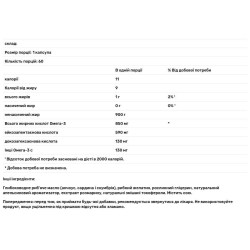 Омега-3 риб'ячий жир 850 мг, смак апельсина, Minami Nutrition Supercritical Omega-3 Fish Oil, 120 капсул