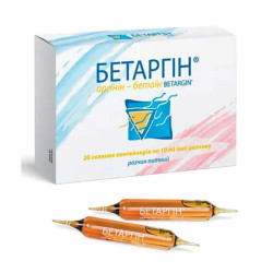 Бетаргін, Labialfarma, розчин питний, з підсолоджувачем, 20 контейнерів по 10 мл