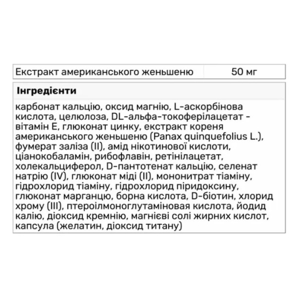 Комплекс вітамінів та мінералів, Vita-Min One, Olimp, 60 капс.