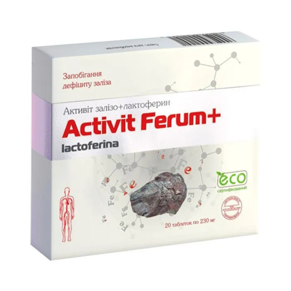 Активіт залізо з лактоферрином+, Activit Ferum+, Aesculap, 20 таблеток