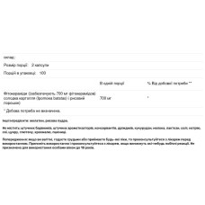 Фитокерамиды 700 мг, NusaPure Phytoceramides, 200 капсул