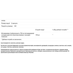 Фитокерамиды 700 мг, NusaPure Phytoceramides, 200 капсул