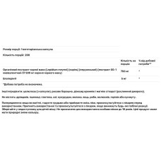 Мака чорна 20000 мг, NusaPure Black Maca, 180 вегетаріанських капсул