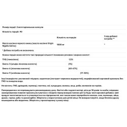 Масло черного тмина 1000 мг, NusaPure Black Cumin Seed Oil, 180 капсул