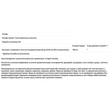 Екстракт листя оливи 750 мг, NusaPure Olive Leaf Extract, 60 вегетаріанських капсул