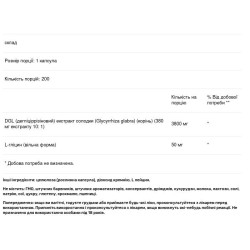 DGL лакрица 3800 мг, NusaPure DGL Licorice, 200 капсул