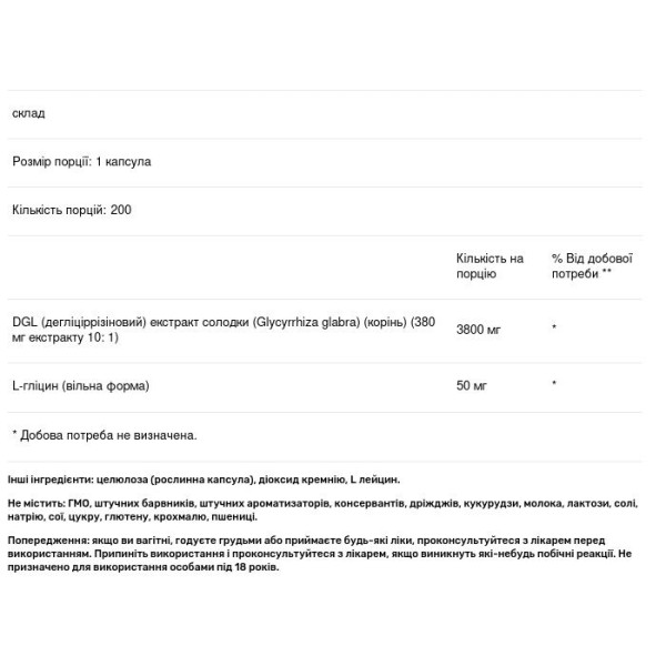 Корінь солодки, екстракт, DGL Licorice, NusaPure, 3800 мг, 200 капсул