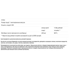 Молібден хелат 500 мкг, NusaPure Chelated Molybdenum, 180 вегетаріанських капсул