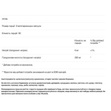 Гиалуроновая кислота 300 мг, NusaPure Hyaluronic Acid, 250 вегетарианских капсул