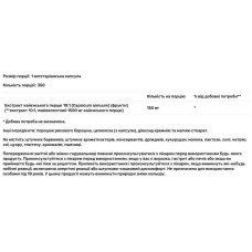 Кайєнський перець 1500 мг, NusaPure Cayenne Pepper, 350 вегетаріанських капсул