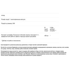 Екстракт кульбаби 2250 мг, NusaPure Dandelion, 200 вегетаріанських капсул.