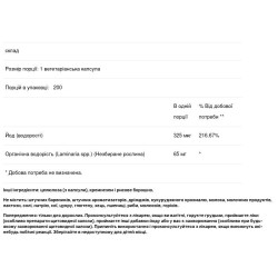 Йод із водоростей 325 мкг, NusaPure Sea Kelp, 200 вегетаріанських капсул