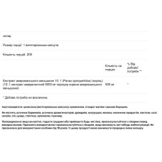 Женьшень американський 5000 мг, NusaPure American Ginseng, 200 вегетаріанських капсул